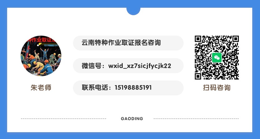 朱老师