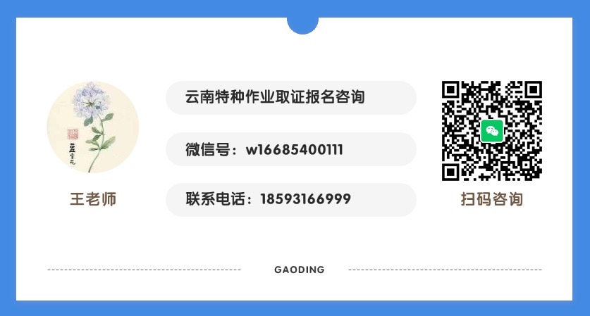 王老师联系.jpg
