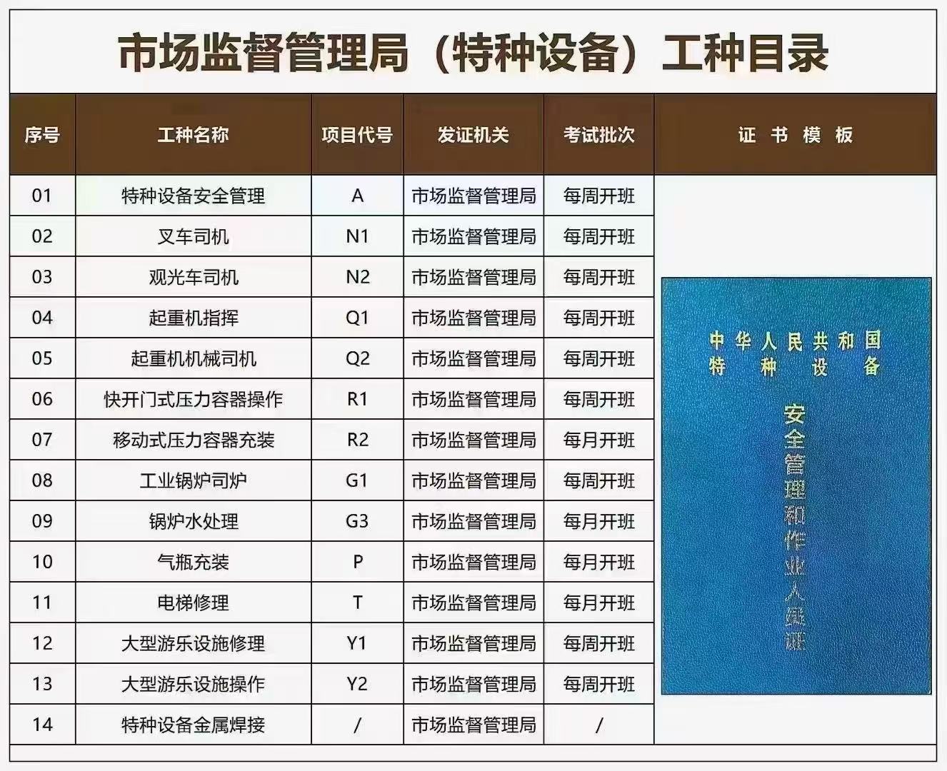 微信图片_202505280920123.jpg