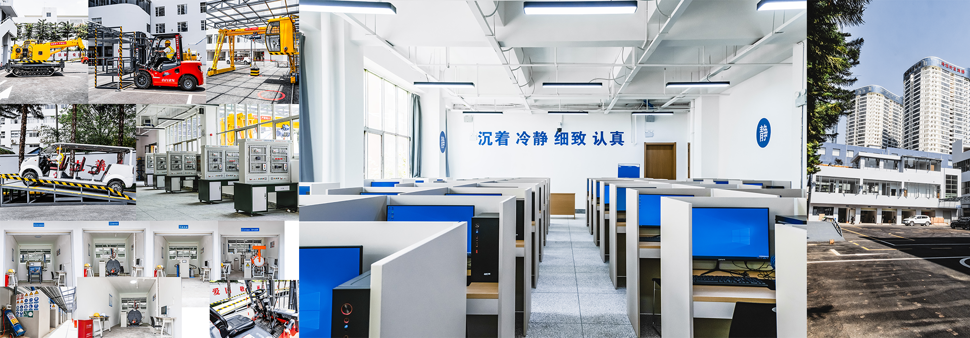 培训 • 考试 • 拿证 • 复审