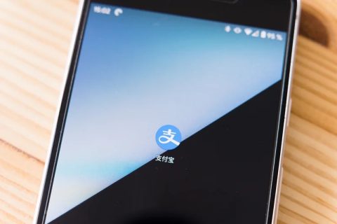 第三批支付机构续牌监管收紧 优胜劣汰格局加剧